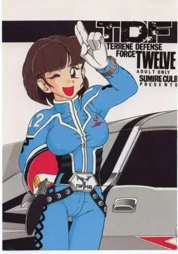 [sumire club] TDF-TWELVE