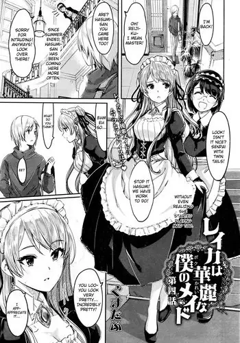 [Gustav] Reika wa Karei na Boku no Maid Ch. 6~Final + EX [English] [obsoletezero]