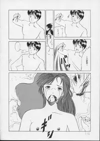 (C44) [P Shoukai (Various)] Charging P14 Joukan