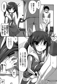 [Akahito] LIKE A FLOWER