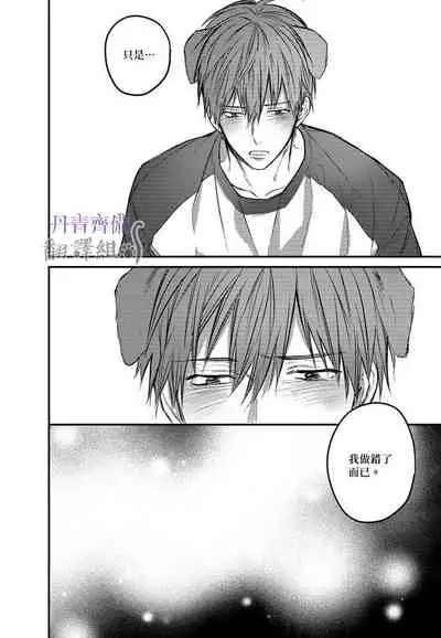 巴夫洛夫的大貓貓 01-14