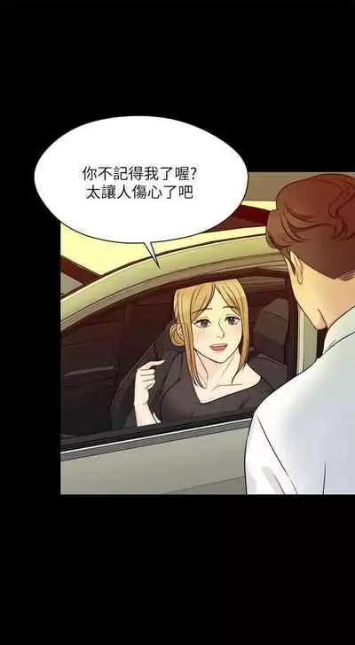 大嫂,哥哥的女人 1-34