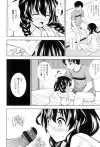 [Marumarusuke] Ireta Girls [Digital]