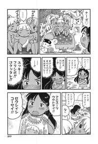 COMIC LO 2017-01 [Digital]