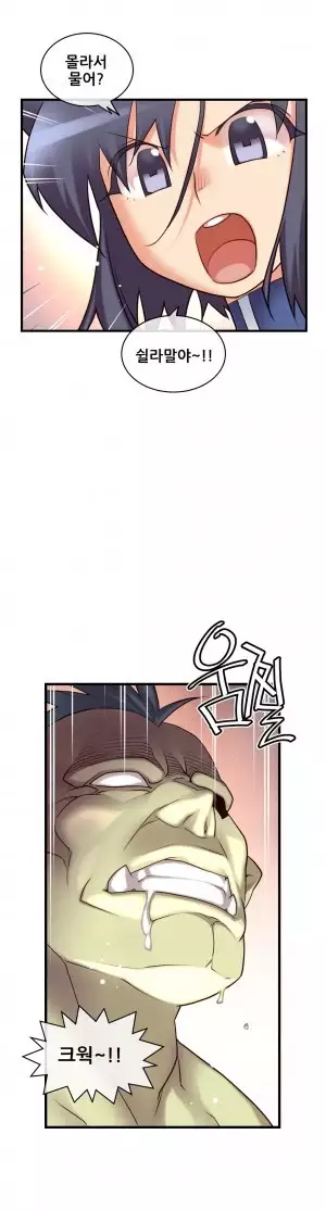 Master in My Dreams Ch.90-117