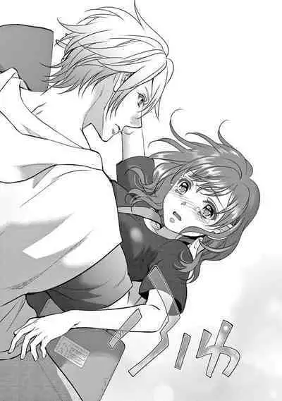 [Usagi miya u sha] bonbī Girl to suraimu Boy ~ Fuwa puni suītorūmu ~ | 贫困女子和史莱姆男子~软绵绵富有弹性的・甜蜜之家~ 1-2 [Chinese] [莉赛特汉化组]