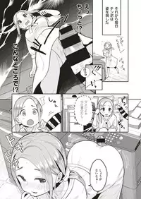 COMIC HAPPINING Vol. 1