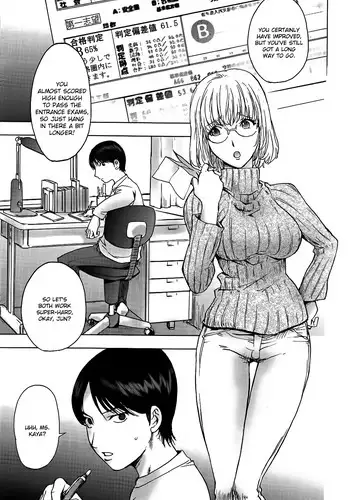 [Kon-Kit] Ane Milk (Sakunyuukko LOVERS) [English] [Chocolate]