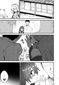 (C94) [Dot Eito (Sawayaka Samehada)] Sanae-chan to Sukebe Suru Hon (Touhou Project) [Chinese] [绅士仓库汉化]