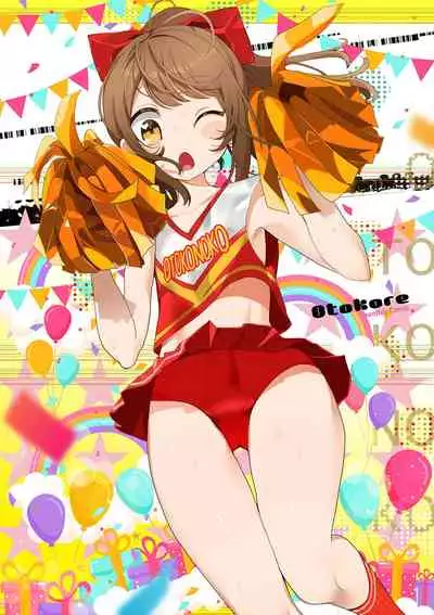 Gekkan Web Otoko no Ko-llection! S Covers