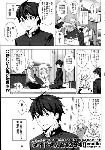 [Vanilla] Maid-san to 1234! Ch.1-4