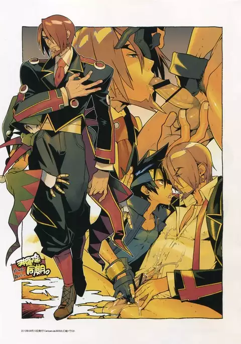 Shinrabanshou Josei-Muke Doujinshi Sairoku-Shuu