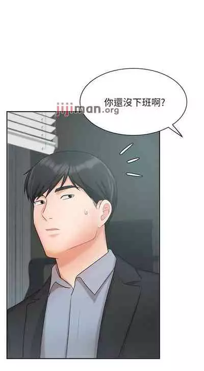 【周一连载】业绩女王（作者：洗髮精&耀安） 第1~39话