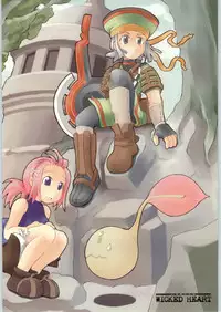 (C57) [Wicked Heart (Yukimachi Komachi, Zood)] Cucurbita (Dewprism)