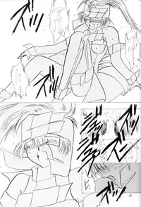 (C57) [Red Ribbon Revenger (Various)] Sasayaka na Yuuwaku | Sasayaka's Temptation (Infinite Ryvius)