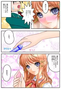 [Maroyaka Dou] Kanojo ga boku ni ・・・