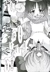 (C65) [Chuuni+OUT OF SIGHT (Kim Chii)] Hina Hon