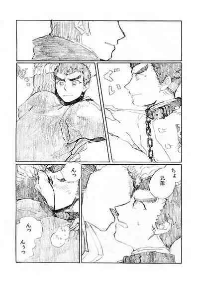 [Hozumi] [Web Sairoku] 'Inu O Kaitai'