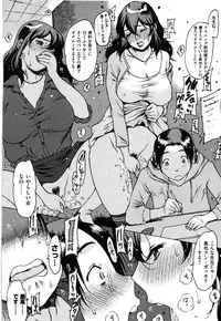 [Nishi Iori] ○○ ni Shojo o Sasagetemita