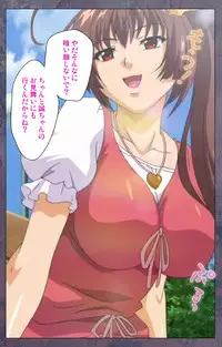 [Lune Comic] [Full Color Seijin Han] Kanojo ga Mimai ni Konai Wake Special Complete Ban [Digital]