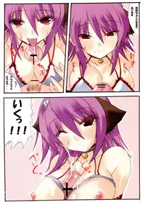 (C73) [Dear (Suzumiya Botan, Masaoka Aoi)] change!! (Shakugan no Shana)