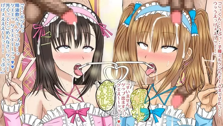 mesuikirifure otoko no musume senmonten ni ita seito kaichō kun o shimei shite kōbi shita hanashi