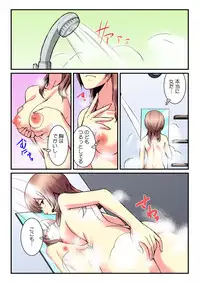 [Akagi Gijou / Akahige] I became a girl- and I definitely can't let anyone find out! (Full color) 1