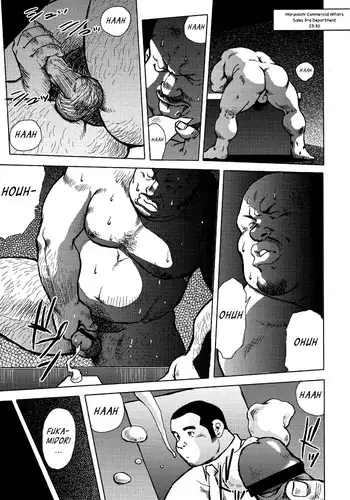 [Seizou Ebisubashi] Burst Beast Ch. 8 [Eng]