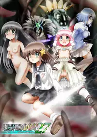 [Dende] Fushigi Sekai -Mystery World- Nonona 27 ~Nonona tai Daimakokuou Madarufu, Saijikan Teishi + Ryuuchiku Zecchou Ingoku~