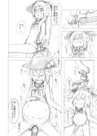 [binf] Tenshi-chan Boufuku Taikyuu Jikken ~Haretsu Hen 2~ (Touhou Project) [Digital]