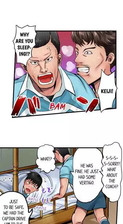 Dick Me Up Inside Ch. 1-6