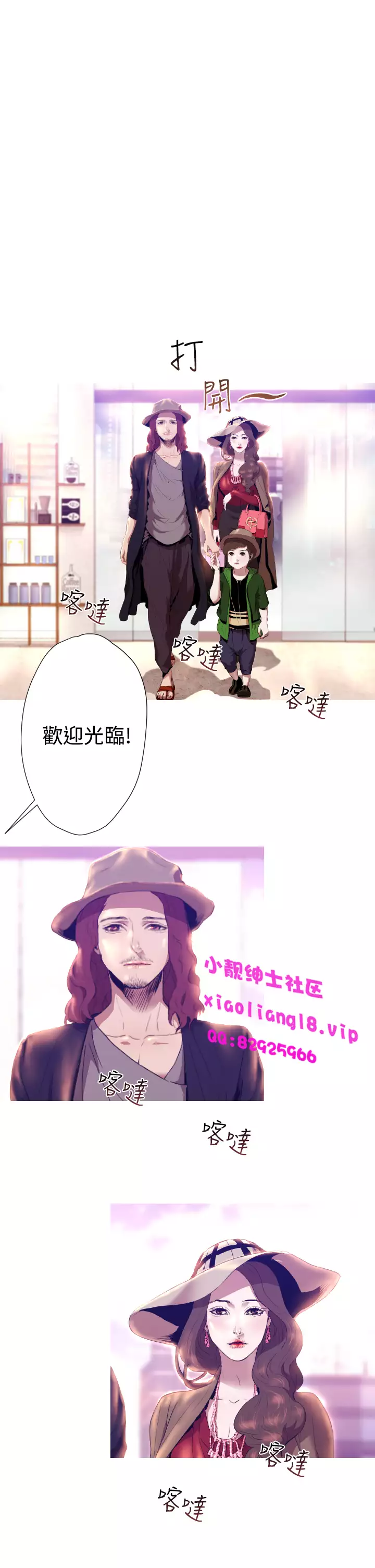 中文韩漫 一夜灰姑娘 Ch.0-06