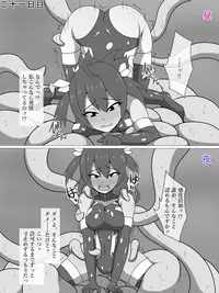 [Amanedou] Sennyuu Spy Kanoo Sakura Kairaku Zeme & Saimin Choukyou ~Ikkagetsu no Kiroku~