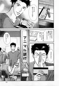 [Kawamoto Takahiro] Ideal Vol. 1