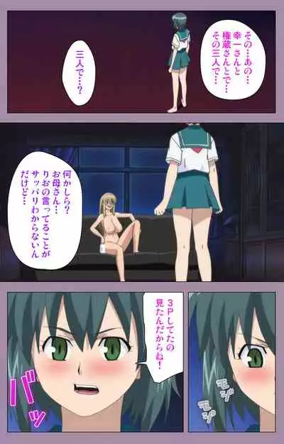 Donburi Kazoku Kanzenban