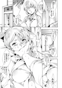 [Yuiga Naoha] Kyousei Tanetsuke Gal Zukan - Encyclopedia of GAL about Forced Seeding [Digital]