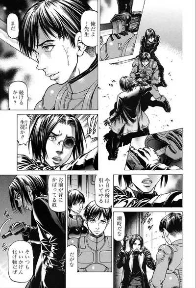 COMIC Mugen Tensei 2020-03