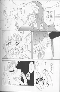 (C51) [Chandora, LUNCH BOX (Makunouchi Isami)] Lunch Box 22 - Lunch Time 8 (Tokimeki Memorial)