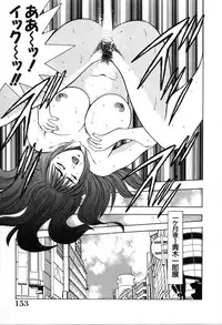 [Aduki Amaguri]Midnight Cinderella