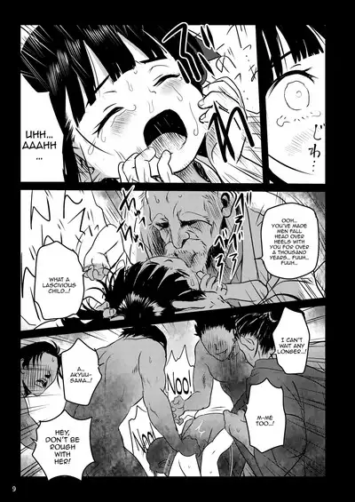 [Komanest (Cock Robin)] Omoidashite! Akyuu-sama! | Please Remember, Akyuu-sama! (Touhou Project) [English] {Doujins.com} [Digital]