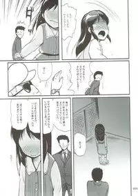 (CiNDERELLA ☆ STAGE 6 STEP) [Kajimura Market (Kajimura Kajima)] Moba Arisu (THE IDOLM@STER CINDERELLA GIRLS)