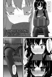 [Akahito] LIKE A FLOWER