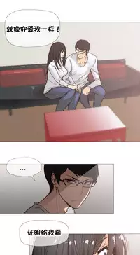 HouseHold Affairs 【卞赤鲤个人汉化】1~35话(持续更新中)