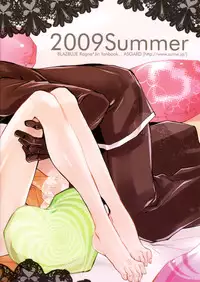 俺と弟でひとつ屋根の下!?