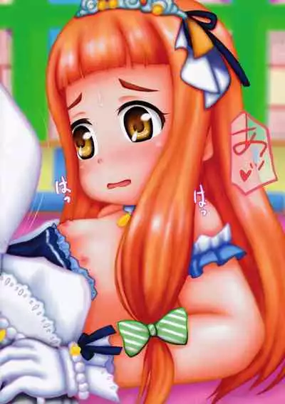 [Alice Complex (Naganohara Nis)] Nina to Kaoru no Himitsu no Eigyou (THE IDOLM@STER CINDERELLA GIRLS)