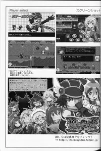 (C88) [Σ-Arts (Mikemono Yuu)] Takao Onee-san to Nyuukyo! Kai Ni (Kantai Collection -KanColle-)