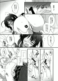 (C83) [SIDE EFFECTS (Saeki Hokuto)] Rikka CLIMAX! (Chuunibyou Demo Koi ga Shitai!)