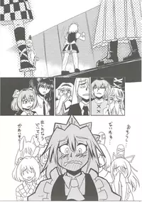 (Kouroumu 12) [Akai Hitomi to Aoi Tsuki (Various)] Sakuya-san no Oshikko no Ana Goudou ~Koko no Ana ga Mitai!~ (Touhou Project)