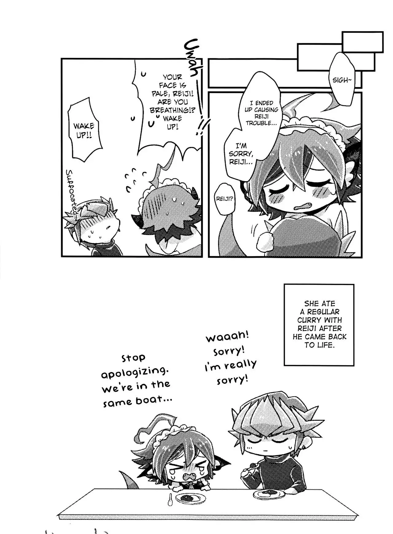 Reiji senzoku meido ra ya!