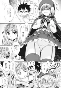 (COMIC1☆5) [MACV-SOG (MAC-V)] Kore wa Sairoku desu ka? Hai, Eu to Sera desu (Kore wa Zombie desu ka?)